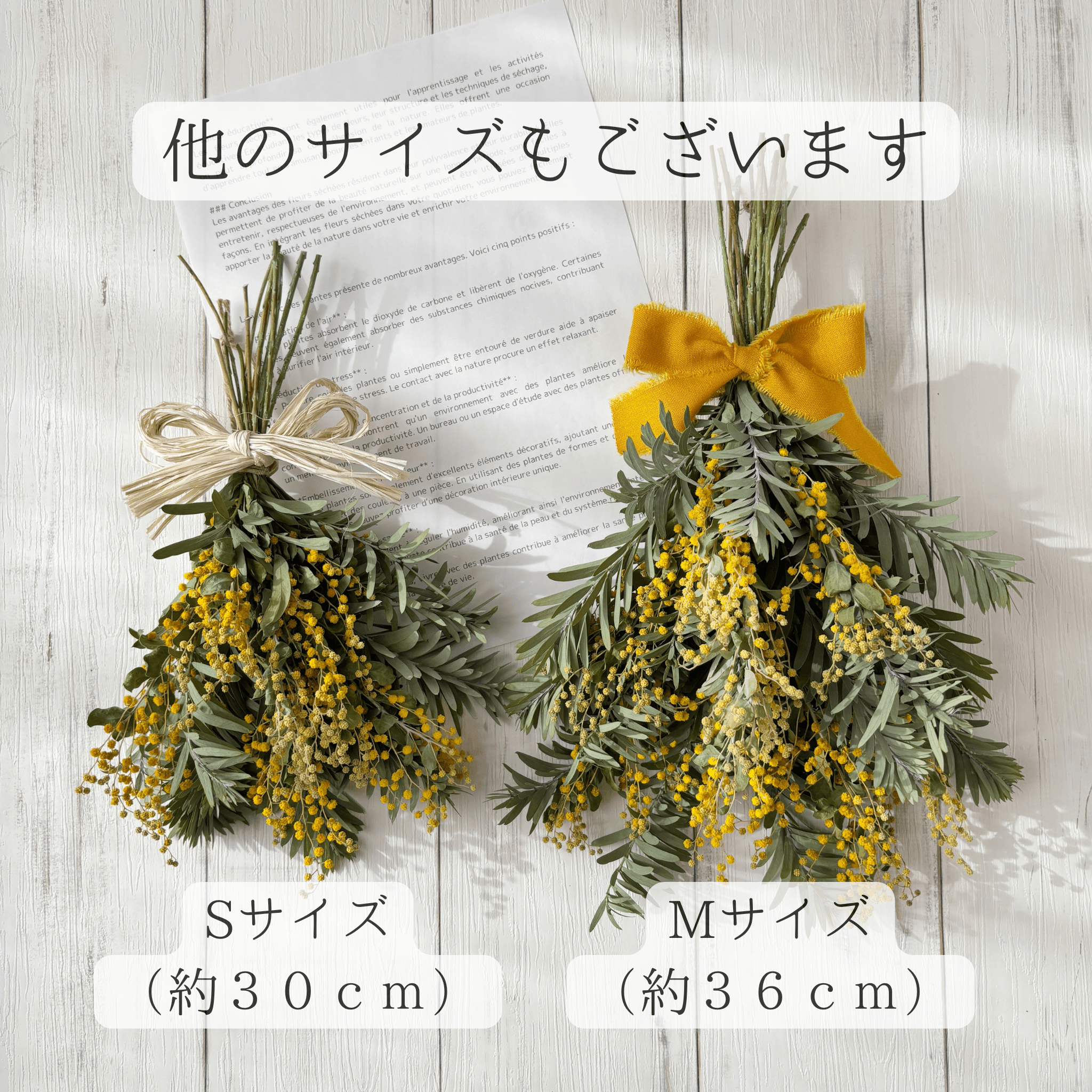 ミモザのナチュラルスワッグSサイズ｜おしゃれなドライフラワーの壁飾りをギフトにも♪ | 5枚目